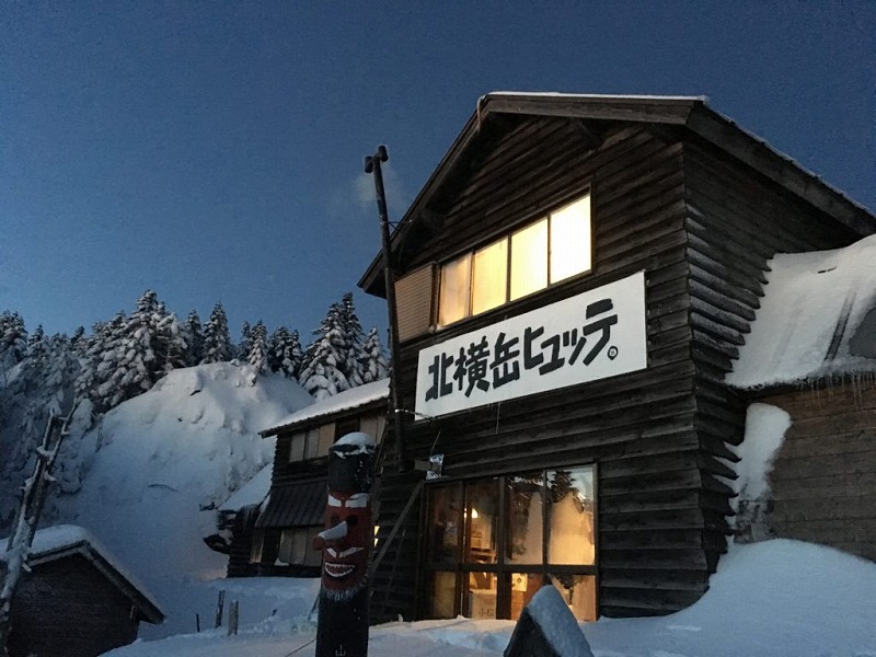 雪の北横岳 １日目 北横岳ヒュッテ泊で馬肉のすき焼き ゆる登山だニャン