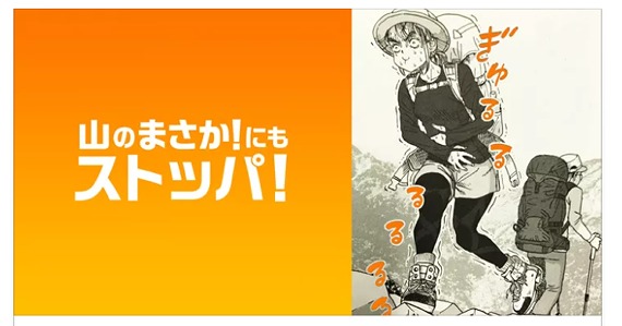 山と食欲と私 で山ご飯デビュー ゆる登山だニャン