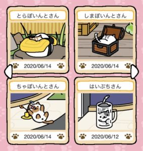 英語でねこあつめ Kitty Collector Fwf In English ゆる登山だニャン