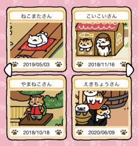 英語でねこあつめ Kitty Collector Fwf In English ゆる登山だニャン